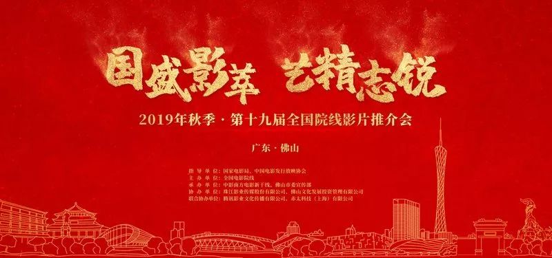 商之旅客運