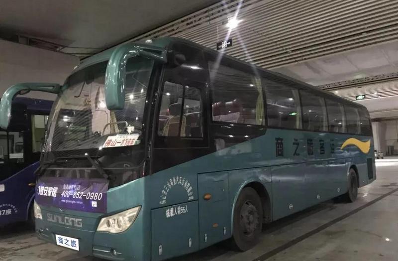 廣東商之旅客運