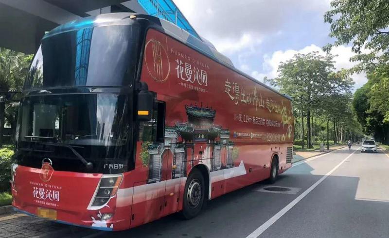 廣東商之旅客運