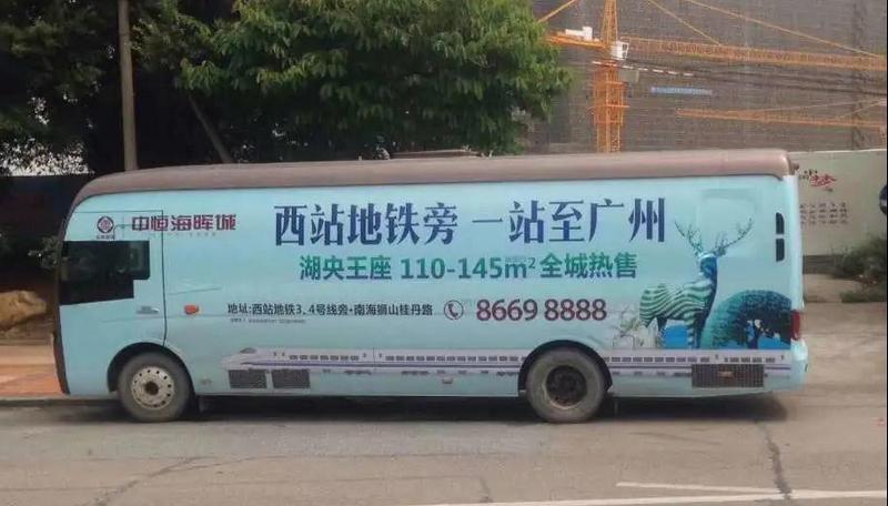 廣東商之旅客運