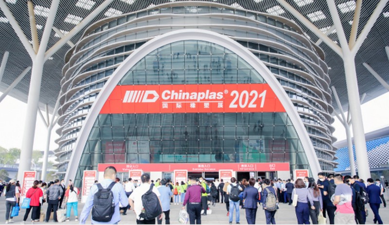 2021國際橡塑展
