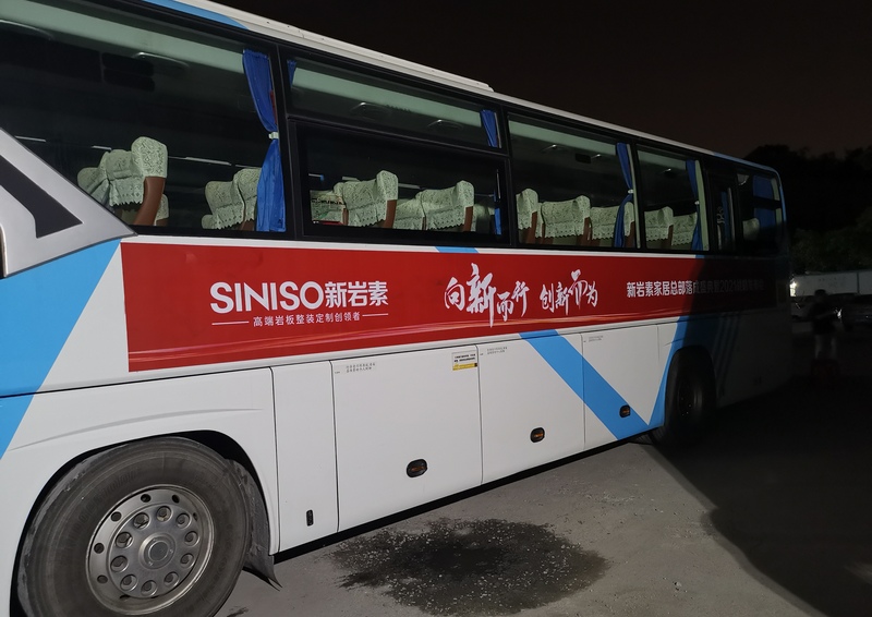 商之旅客運