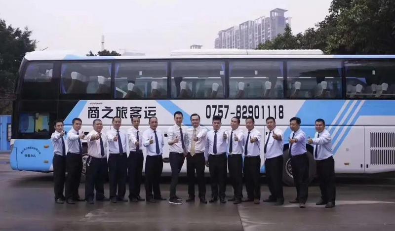 商之旅客運