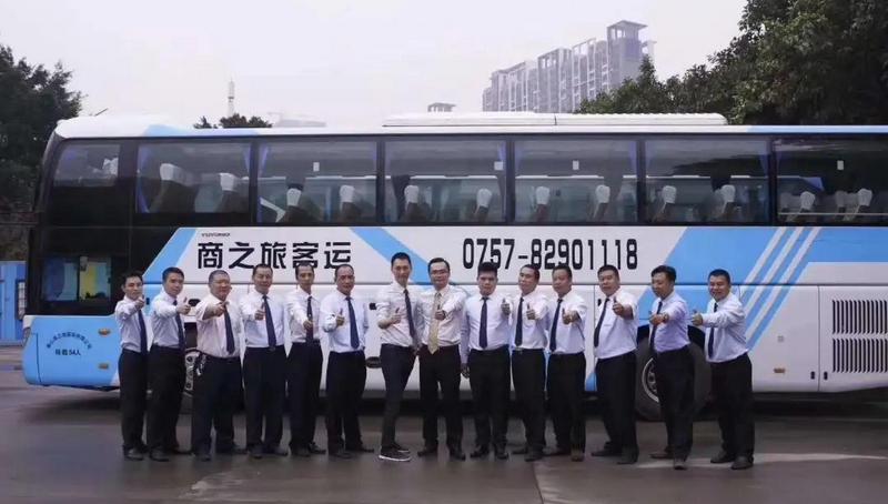 商之旅客運(yùn)安全伴你出行