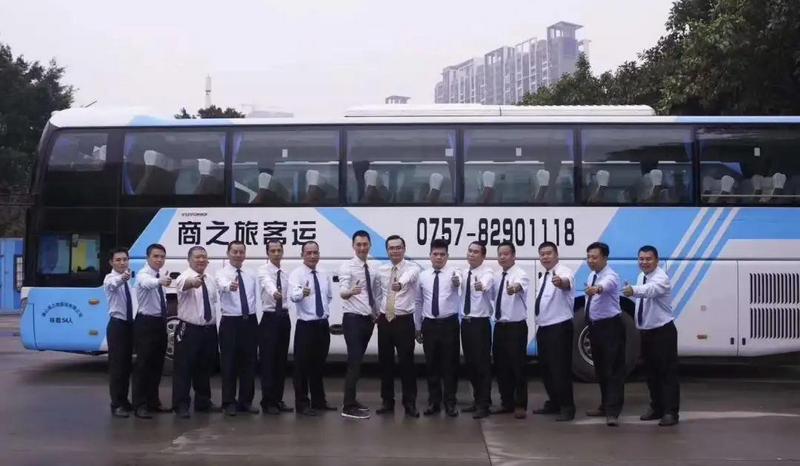 商之旅客運(yùn)