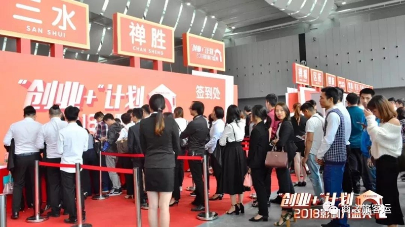 商之旅活動(dòng) | 平安公司2018影響力盛典特邀商之旅提供會(huì)議用車服務(wù)