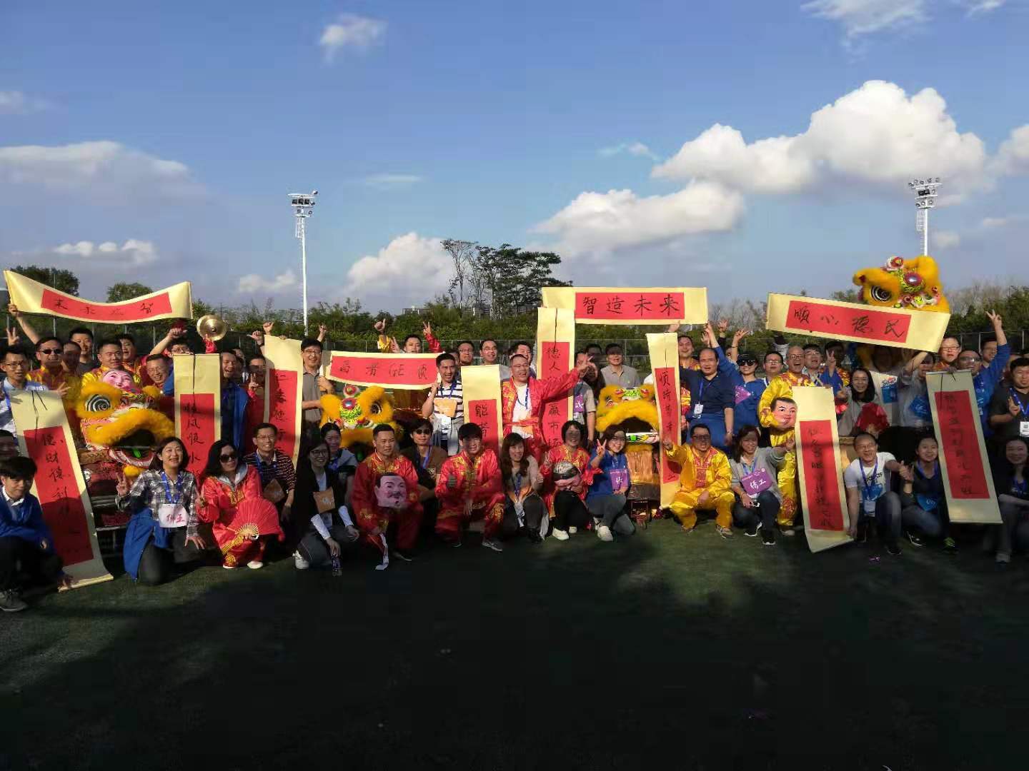 商之旅活動(dòng) | 獅王爭(zhēng)霸鬧新春，商之旅提供貼心用車服務(wù)！