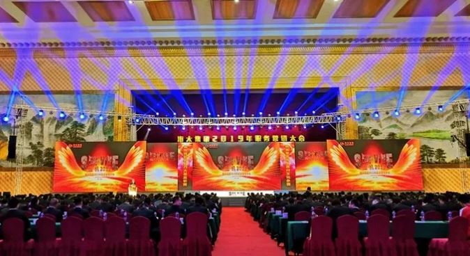商之旅活動(dòng) | 海大集團(tuán)2019服務(wù)營(yíng)銷大會(huì)接送任務(wù)順利完成！