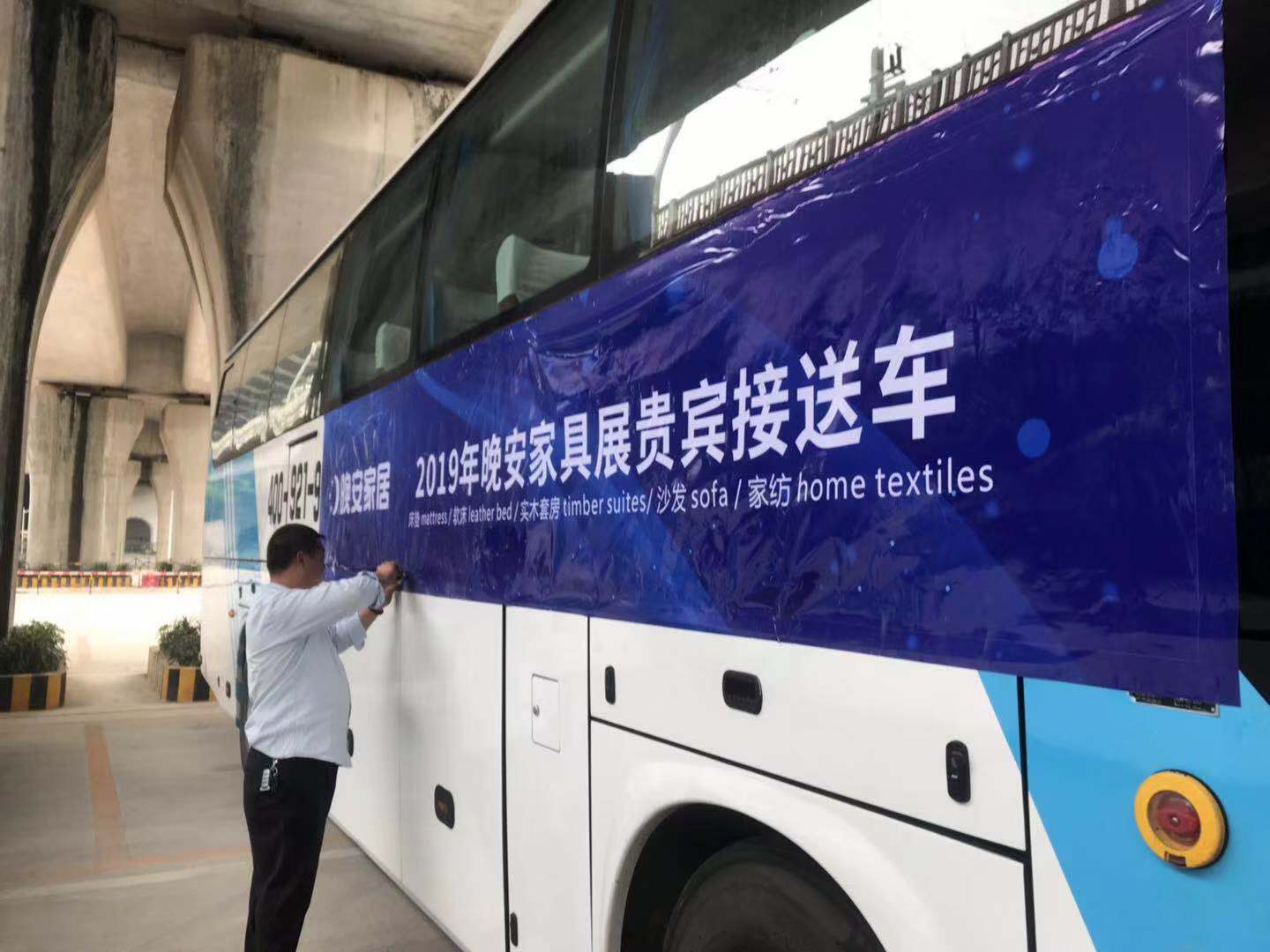商之旅活動(dòng) | 2019晚安家居春季龍江展覽會(huì)貴賓接待活動(dòng)圓滿完成！