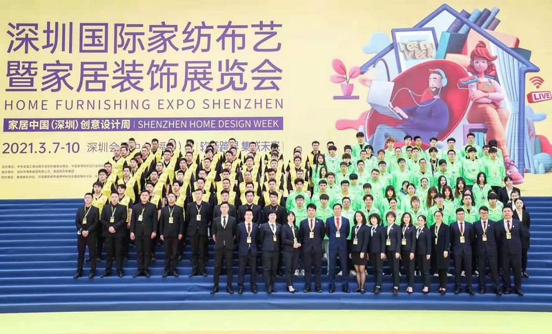 商之旅活動(dòng) | 2021深圳國(guó)際家紡布藝暨家居裝飾展覽會(huì)圓滿完成！