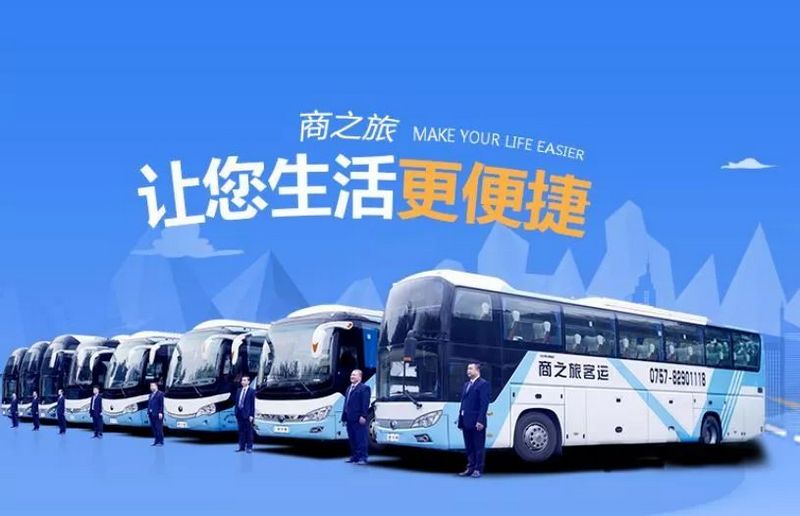商之旅客運(yùn)|2021年的春季家具展，門窗幕墻展開展預(yù)告，商之旅客運(yùn)隨時(shí)候命！