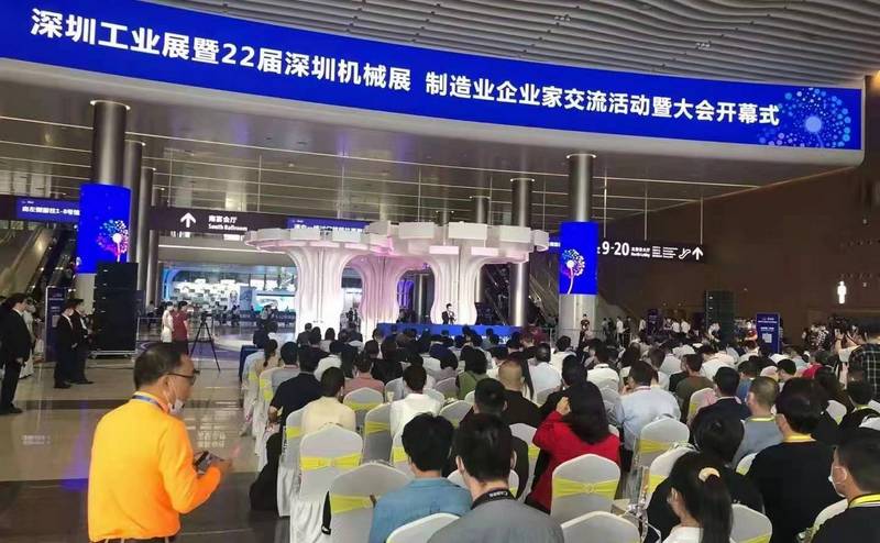 商之旅活動(dòng) | 2021深圳工業(yè)展暨第22屆深圳機(jī)械展覽會(huì)圓滿完成！