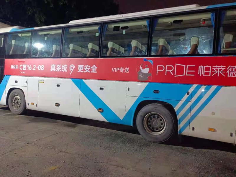 商之旅活動(dòng) | 第23屆中國建博會(huì)接送活動(dòng)圓滿完成！