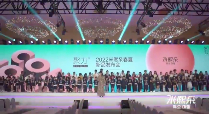 商之旅活動(dòng) | MIXDOLL米熙朵2022春夏新品發(fā)布會(huì)接送任務(wù)圓滿完成！