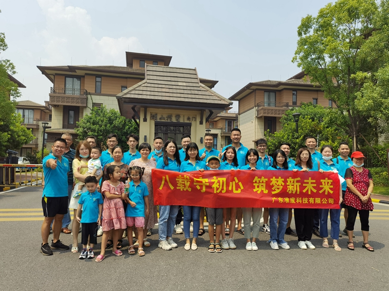 商之旅活動(dòng) | 安全送達(dá)，準(zhǔn)度科技8周年慶接送活動(dòng)圓滿完成！